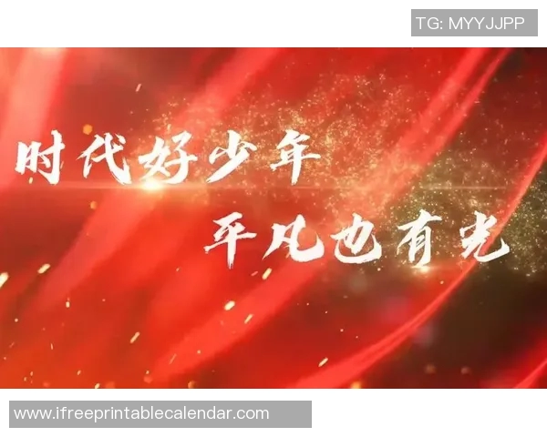 刘泽一的成长之路：从平凡少年到卓越领袖的奋斗故事