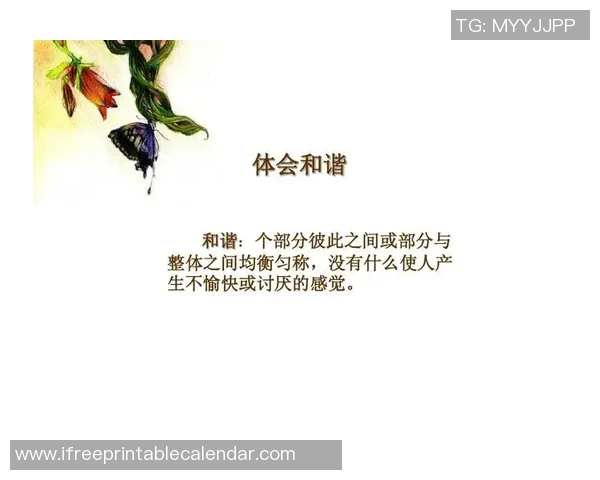 高尚品质的力量如何影响个人成长与社会和谐的深远意义